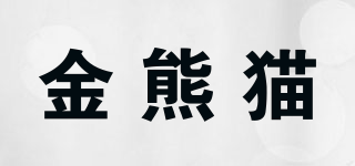 金熊猫品牌logo