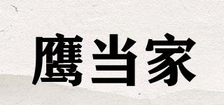 THEEAGLEALONE/鹰当家品牌logo