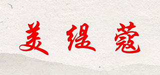 美缇蔻品牌logo