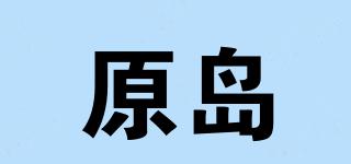 YAANDAO/原岛品牌logo