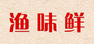 渔味鲜品牌logo