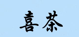 喜茶品牌logo