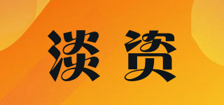 LIGHT RESOURCES/淡资品牌logo