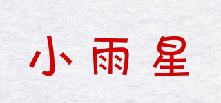 RAINSTAR/小雨星品牌logo