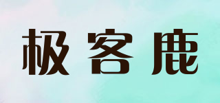 极客鹿品牌logo