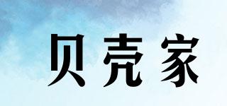 beikejia/贝壳家品牌logo