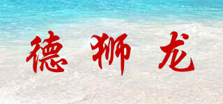德狮龙品牌logo
