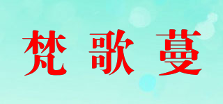 梵歌蔓品牌logo