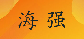 海强品牌logo