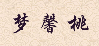 梦馨桃品牌logo