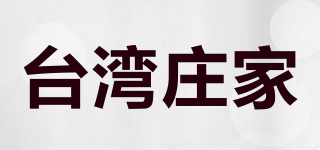 庄家品牌logo