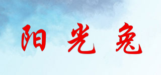 sunrabbit/阳光兔品牌logo