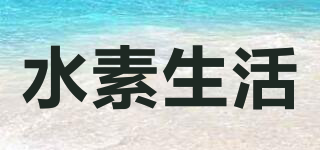 水素生活品牌logo