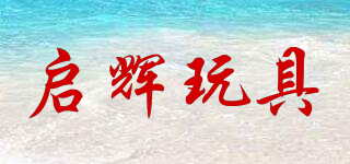 QIHUI/启辉玩具品牌logo