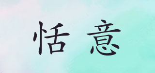 TIMFEAYIO/恬意品牌logo