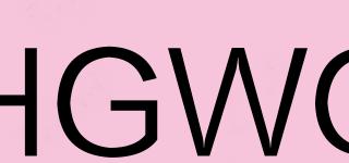 HGWQ品牌logo