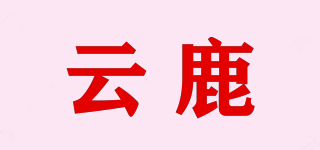云鹿品牌logo