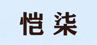 恺柒品牌logo