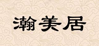 Hanmagic/瀚美居品牌logo