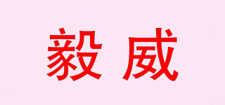 YKING/毅威品牌logo
