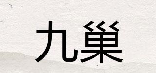 JOOWCOM/九巢品牌logo