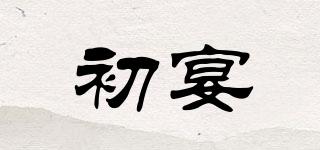 FIROOD/初宴品牌logo
