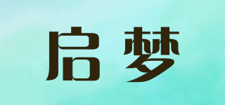 启梦品牌logo