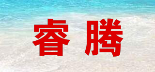 coredllck/睿腾品牌logo