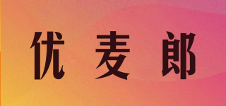 优麦郎品牌logo