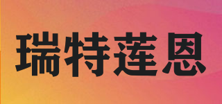 LOTUSLAND/瑞特莲恩品牌logo