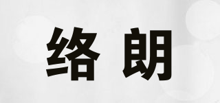 laurent/络朗品牌logo