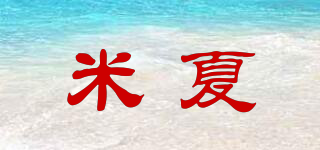 米夏品牌logo