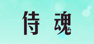 侍魂品牌logo