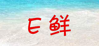 e－fresh/e鲜品牌logo