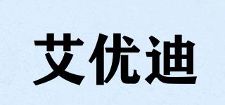 EYOLDEY/艾优迪品牌logo