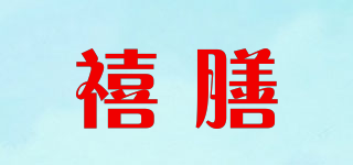 禧膳品牌logo
