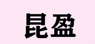 KY/昆盈品牌logo