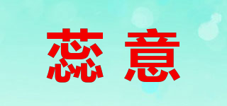 蕊意品牌logo