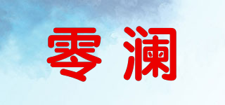 COVERT CELL/零澜品牌logo