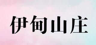 伊甸山庄品牌logo