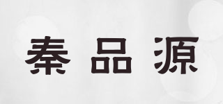 秦品源品牌logo
