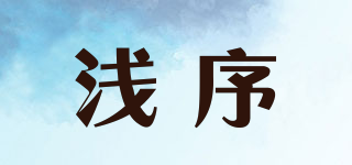 QIAXOR/浅序品牌logo