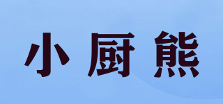 小厨熊品牌logo