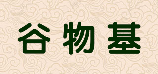 谷物基品牌logo