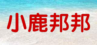 Kidsbon/小鹿邦邦品牌logo