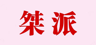 JEPAY/桀派品牌logo
