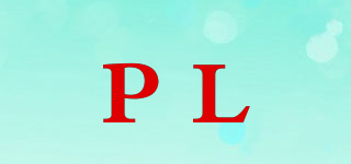 PL品牌logo