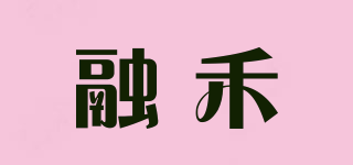 融禾品牌logo