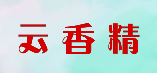 云香精品牌logo
