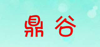 鼎谷品牌logo